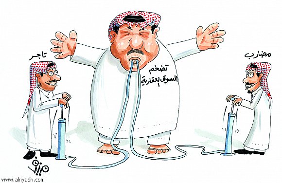 188 مليار ريال خسائر العقار خلال 9 اشهر فقط